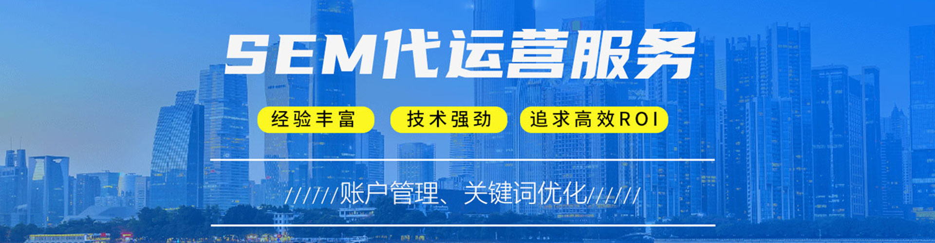 康马百度竞价赚钱